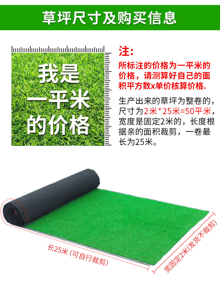 Artificial Artificial Lawn Carpet Turf Engineering Kindergarten Lawn Football Artificial Turf Outdoor Wedding Fake Lawn