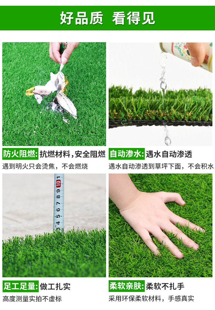 Artificial Artificial Lawn Carpet Turf Engineering Kindergarten Lawn Football Artificial Turf Outdoor Wedding Fake Lawn