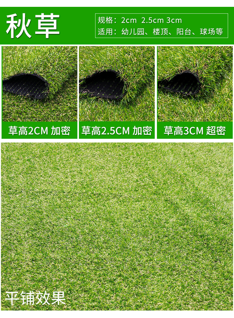 Artificial Artificial Lawn Carpet Turf Engineering Kindergarten Lawn Football Artificial Turf Outdoor Wedding Fake Lawn