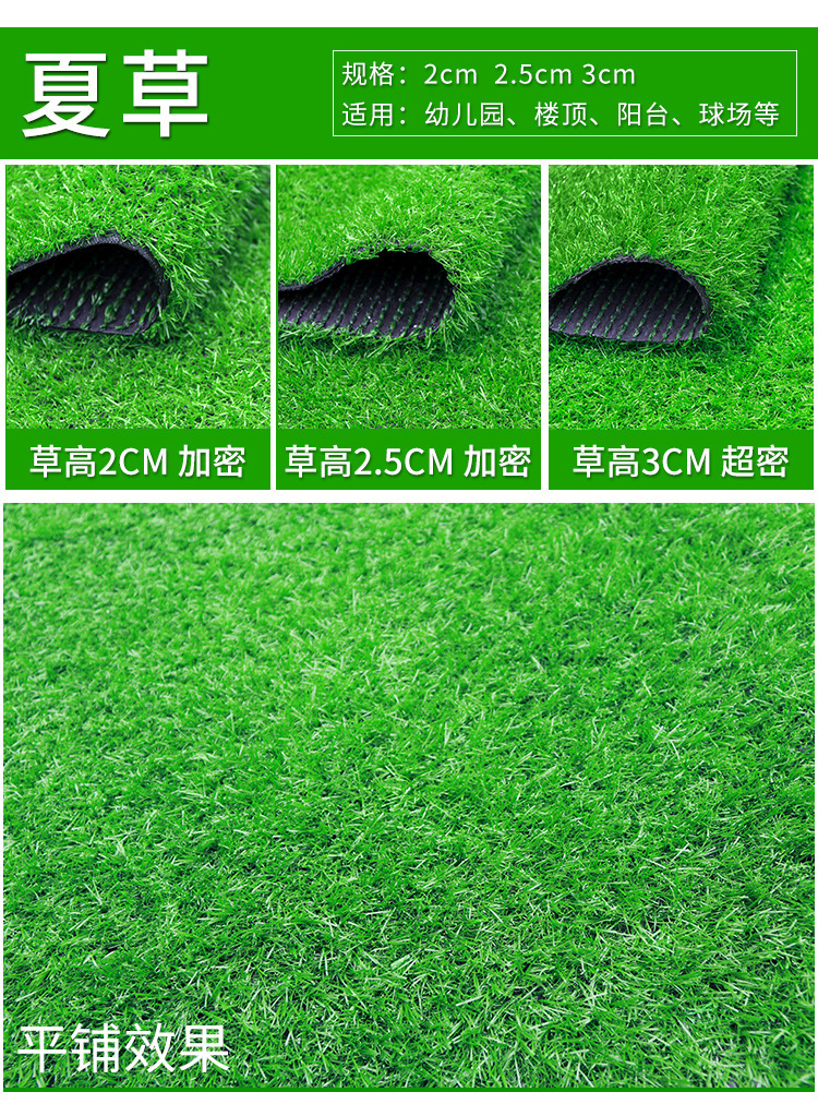 Artificial Artificial Lawn Carpet Turf Engineering Kindergarten Lawn Football Artificial Turf Outdoor Wedding Fake Lawn