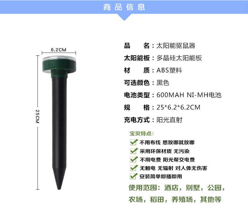 Solar Pest Repeller Ultrasonic Vibration Electronic Snake Repellent Multifunctional Lawn Waterproof Insect Killer Solar Pest Repeller Ultrasonic Vibration Electronic Snake Repellent Multifunctional Lawn Waterproof Insect Killer