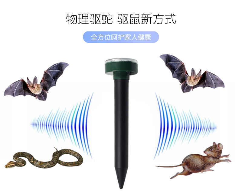 Solar Pest Repeller Ultrasonic Vibration Electronic Snake Repellent Multifunctional Lawn Waterproof Insect Killer Solar Pest Repeller Ultrasonic Vibration Electronic Snake Repellent Multifunctional Lawn Waterproof Insect Killer
