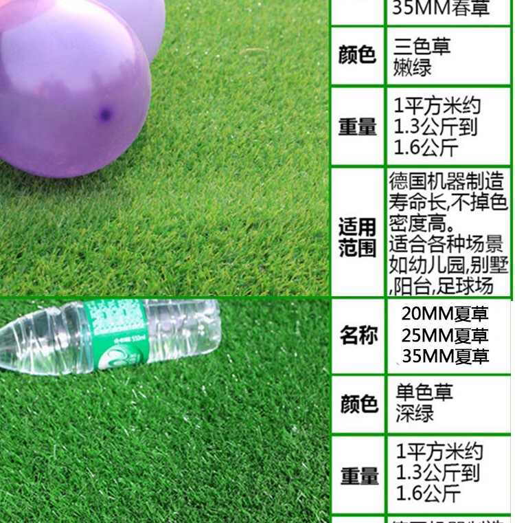 Emulational Lawn Encryption Artificial Lawn Carpet Plastic Artificial Fake Turf Kindergarten Balcony School Green Lawn Emulational Lawn Encryption Artificial Lawn Carpet Plastic Artificial Fake Turf Kindergarten Balcony School Green Lawn
