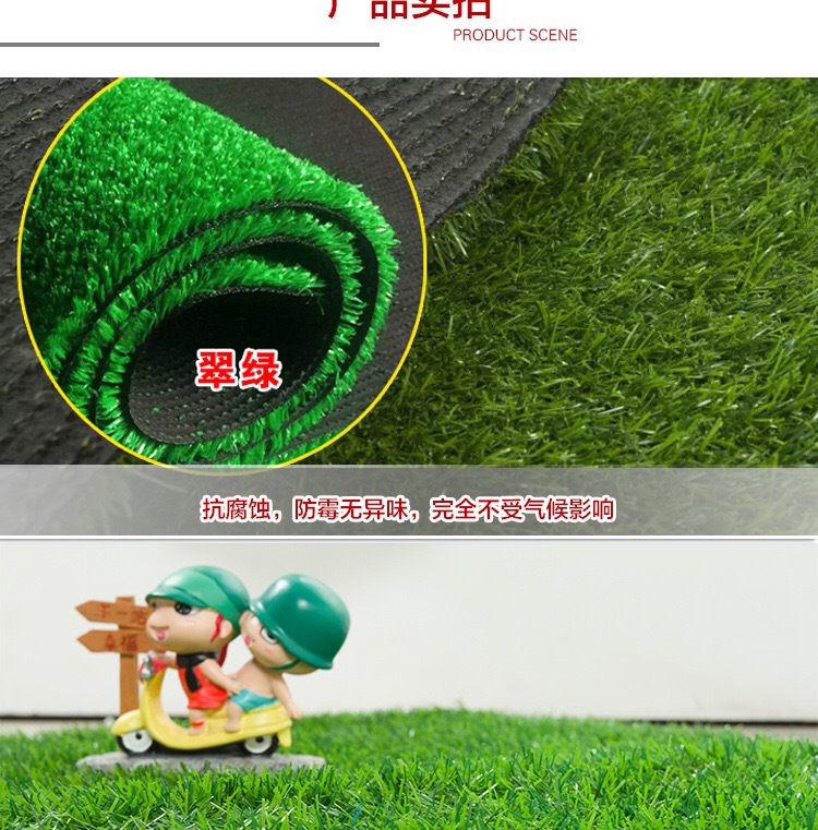 Emulational Lawn Encryption Artificial Lawn Carpet Plastic Artificial Fake Turf Kindergarten Balcony School Green Lawn Emulational Lawn Encryption Artificial Lawn Carpet Plastic Artificial Fake Turf Kindergarten Balcony School Green Lawn