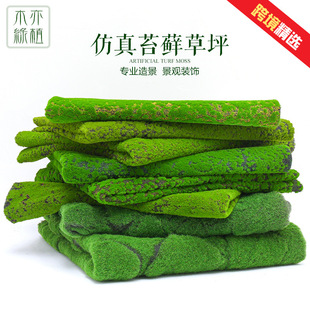 Plant Wall Green Plant Background Wall Milan Plastic Fake Lawn Wall Door Interior Decorative Plant Flower Wall Whole Plant Wall Green Plant Background Wall Milan Plastic Fake Lawn Wall Door Interior Decorative Plant Flower Wall Whole