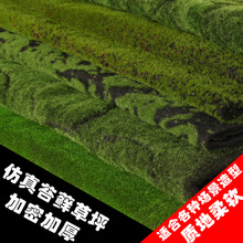 Plant Wall Green Plant Background Wall Milan Plastic Fake Lawn Wall Door Interior Decorative Plant Flower Wall Whole Plant Wall Green Plant Background Wall Milan Plastic Fake Lawn Wall Door Interior Decorative Plant Flower Wall Whole