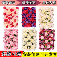 Plant Wall Green Plant Background Wall Milan Plastic Fake Lawn Wall Door Interior Decorative Plant Flower Wall Whole Plant Wall Green Plant Background Wall Milan Plastic Fake Lawn Wall Door Interior Decorative Plant Flower Wall Whole