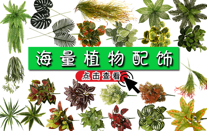 Plant Wall Green Plant Background Wall Milan Plastic Fake Lawn Wall Door Interior Decorative Plant Flower Wall Whole Plant Wall Green Plant Background Wall Milan Plastic Fake Lawn Wall Door Interior Decorative Plant Flower Wall Whole