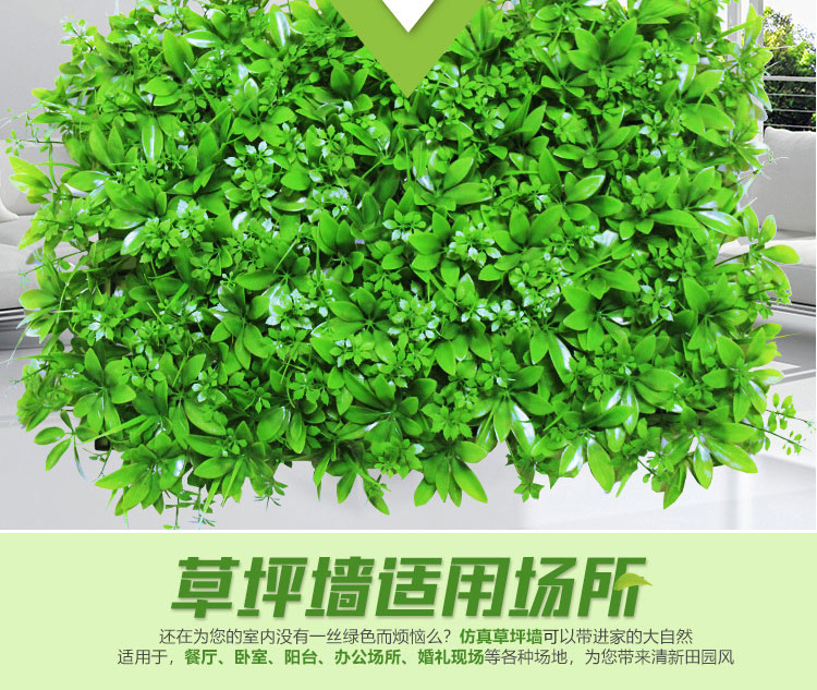 Plant Wall Green Plant Background Wall Milan Plastic Fake Lawn Wall Door Interior Decorative Plant Flower Wall Whole Plant Wall Green Plant Background Wall Milan Plastic Fake Lawn Wall Door Interior Decorative Plant Flower Wall Whole