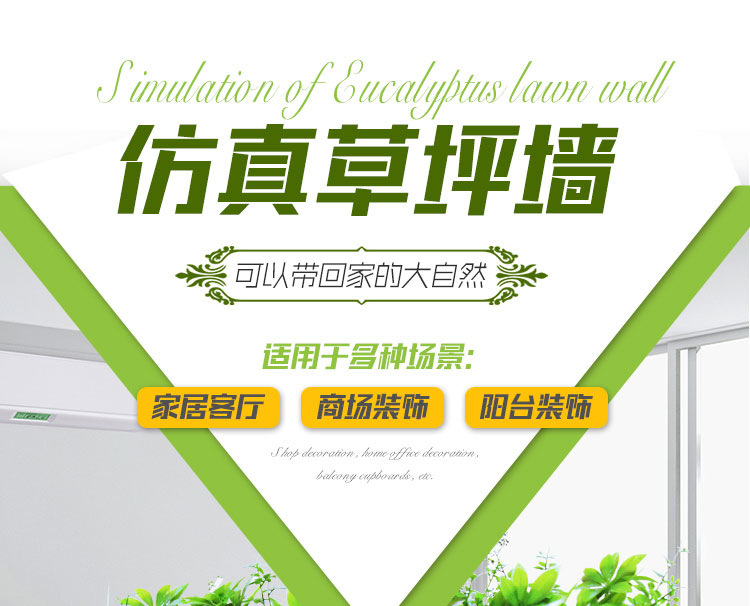 Plant Wall Green Plant Background Wall Milan Plastic Fake Lawn Wall Door Interior Decorative Plant Flower Wall Whole Plant Wall Green Plant Background Wall Milan Plastic Fake Lawn Wall Door Interior Decorative Plant Flower Wall Whole