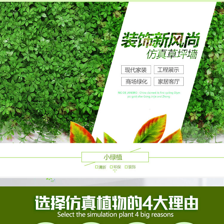 Plant Wall Green Plant Background Wall Milan Plastic Fake Lawn Wall Door Interior Decorative Plant Flower Wall Whole Plant Wall Green Plant Background Wall Milan Plastic Fake Lawn Wall Door Interior Decorative Plant Flower Wall Whole