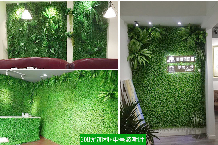Plant Wall Green Plant Background Wall Milan Plastic Fake Lawn Wall Door Interior Decorative Plant Flower Wall Whole Plant Wall Green Plant Background Wall Milan Plastic Fake Lawn Wall Door Interior Decorative Plant Flower Wall Whole