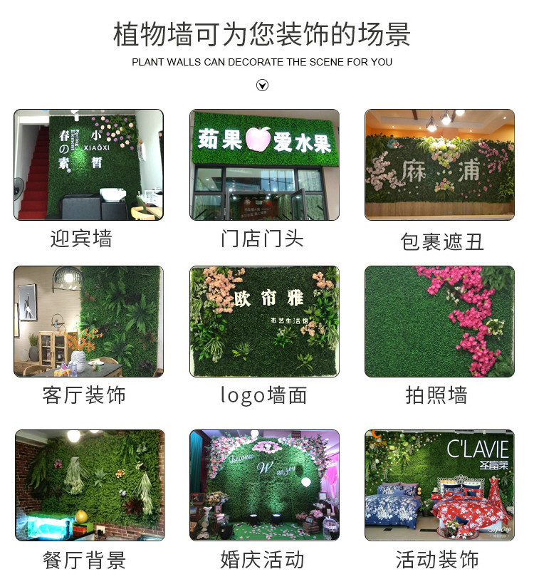 Plant Wall Green Plant Background Wall Milan Plastic Fake Lawn Wall Door Interior Decorative Plant Flower Wall Whole Plant Wall Green Plant Background Wall Milan Plastic Fake Lawn Wall Door Interior Decorative Plant Flower Wall Whole