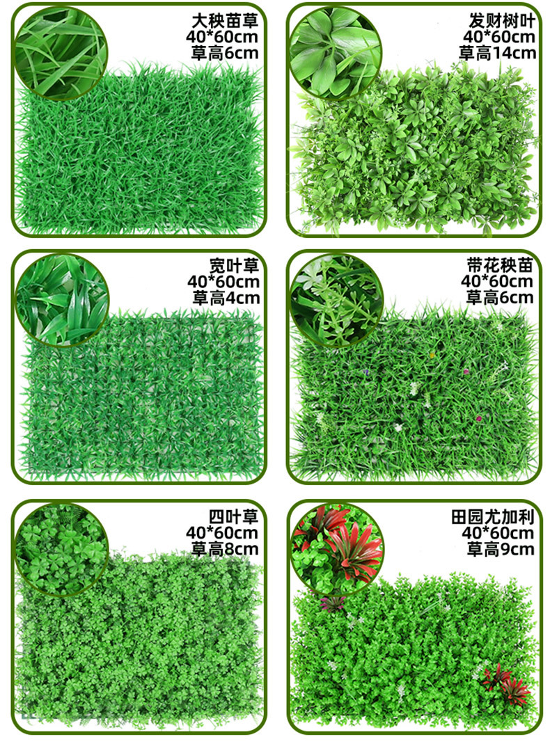 Plant Wall Green Plant Background Wall Milan Plastic Fake Lawn Wall Door Interior Decorative Plant Flower Wall Whole Plant Wall Green Plant Background Wall Milan Plastic Fake Lawn Wall Door Interior Decorative Plant Flower Wall Whole