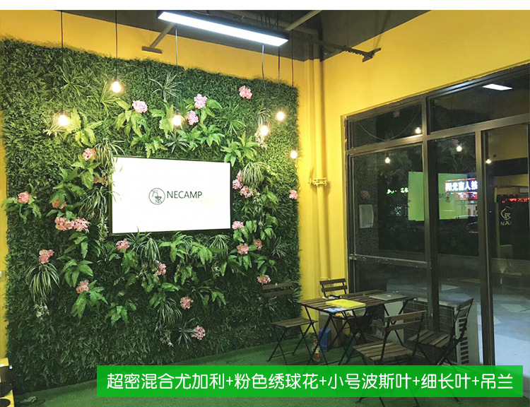 Plant Wall Green Plant Background Wall Milan Plastic Fake Lawn Wall Door Interior Decorative Plant Flower Wall Whole Plant Wall Green Plant Background Wall Milan Plastic Fake Lawn Wall Door Interior Decorative Plant Flower Wall Whole