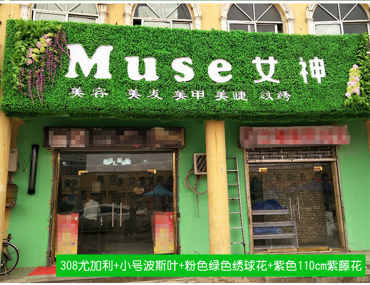 Plant Wall Green Plant Background Wall Milan Plastic Fake Lawn Wall Door Interior Decorative Plant Flower Wall Whole Plant Wall Green Plant Background Wall Milan Plastic Fake Lawn Wall Door Interior Decorative Plant Flower Wall Whole