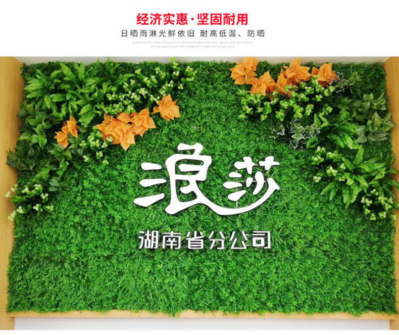 Plant Wall Green Plant Background Wall Milan Plastic Fake Lawn Wall Door Interior Decorative Plant Flower Wall Whole Plant Wall Green Plant Background Wall Milan Plastic Fake Lawn Wall Door Interior Decorative Plant Flower Wall Whole
