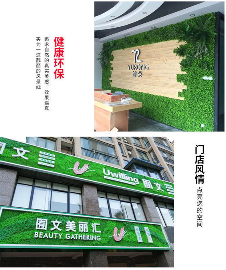 Plant Wall Green Plant Background Wall Milan Plastic Fake Lawn Wall Door Interior Decorative Plant Flower Wall Whole Plant Wall Green Plant Background Wall Milan Plastic Fake Lawn Wall Door Interior Decorative Plant Flower Wall Whole