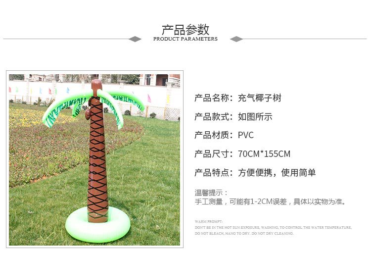 New inflatable tree Outdoor Lawn Playing with water palm Inflatable Water Jet Tree New inflatable tree Outdoor Lawn Playing with water palm Inflatable Water Jet Tree