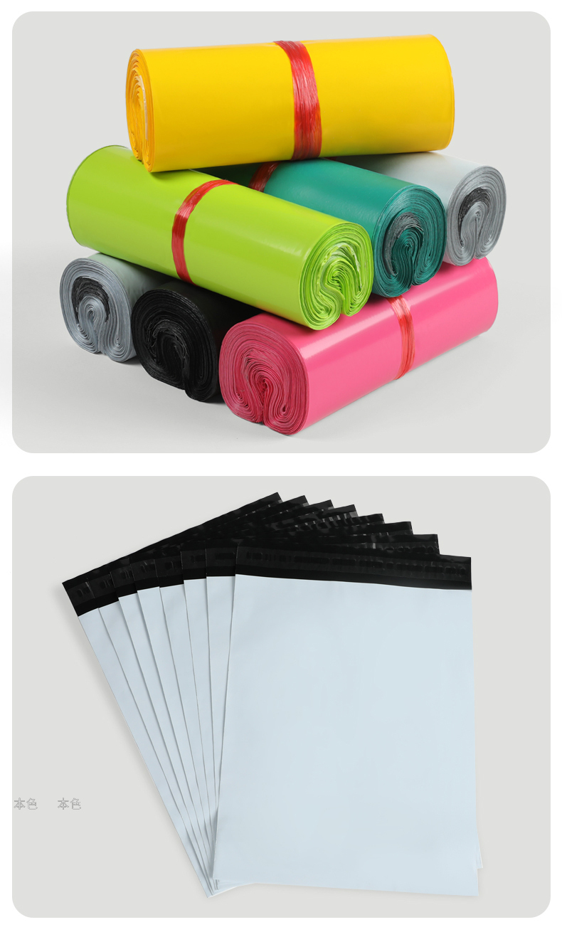 Brand New Material Yellow Courier Bag Taobao Packing Bag Packing Bag Waterproof Bag Thick Matte Wholesale Customization Brand New Material Yellow Courier Bag Taobao Packing Bag Packing Bag Waterproof Bag Thick Matte Wholesale Customization