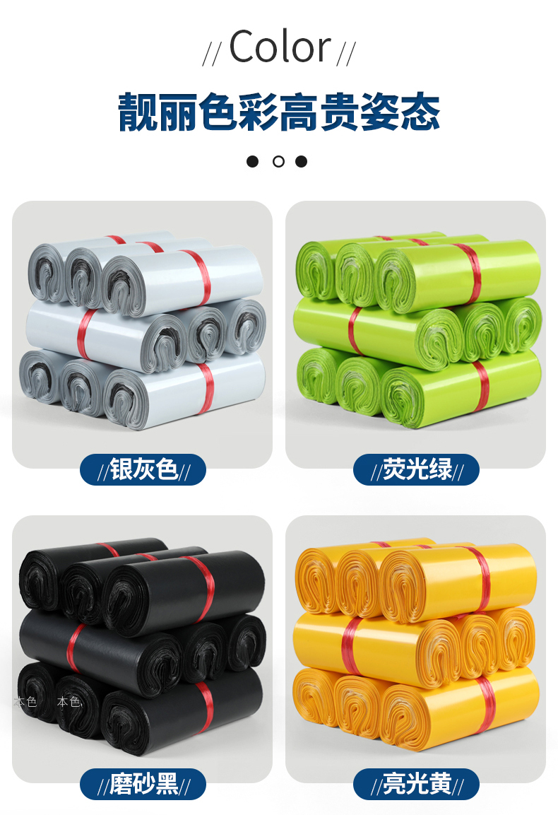 Brand New Material Yellow Courier Bag Taobao Packing Bag Packing Bag Waterproof Bag Thick Matte Wholesale Customization Brand New Material Yellow Courier Bag Taobao Packing Bag Packing Bag Waterproof Bag Thick Matte Wholesale Customization