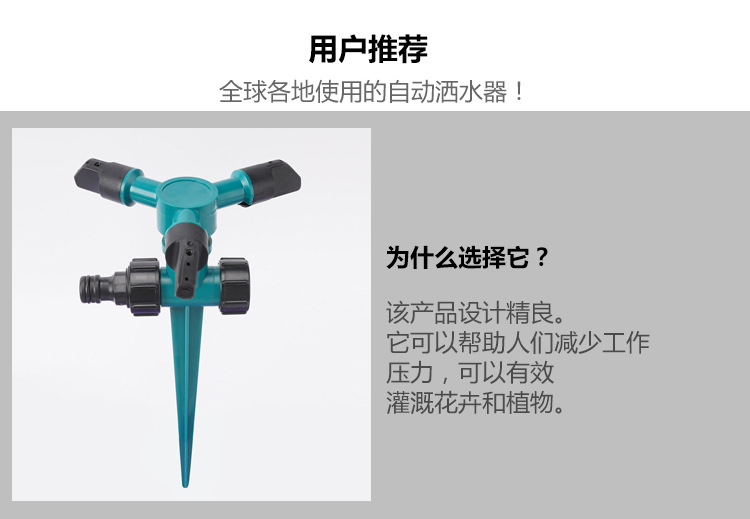 Ji Shi Factory Garden Sprinkler Automatic Rotating Sprinkler Lawn Garden Garden Sprinkler Sprinkler Ji Shi Factory Garden Sprinkler Automatic Rotating Sprinkler Lawn Garden Garden Sprinkler Sprinkler