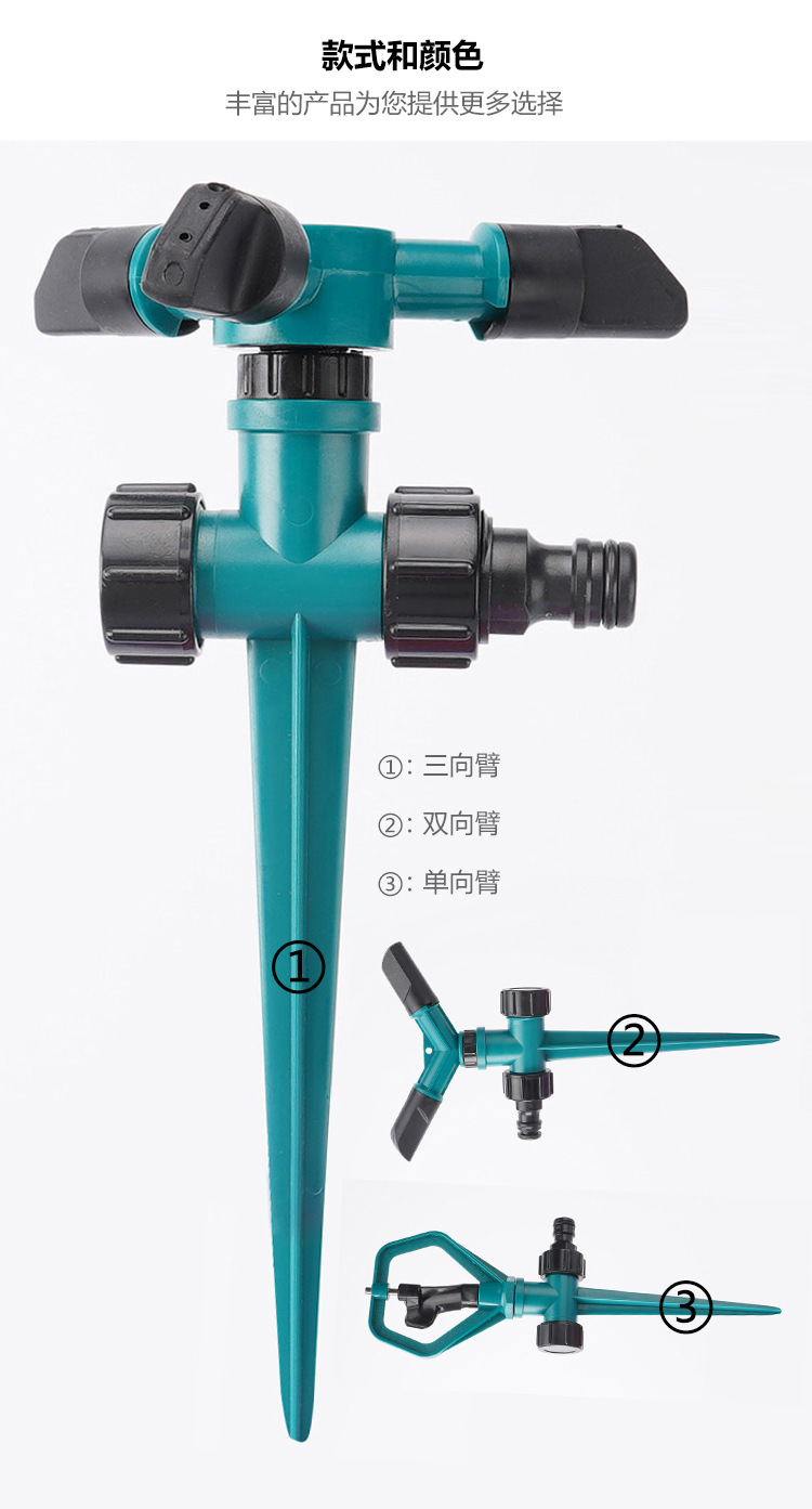 Ji Shi Factory Garden Sprinkler Automatic Rotating Sprinkler Lawn Garden Garden Sprinkler Sprinkler Ji Shi Factory Garden Sprinkler Automatic Rotating Sprinkler Lawn Garden Garden Sprinkler Sprinkler