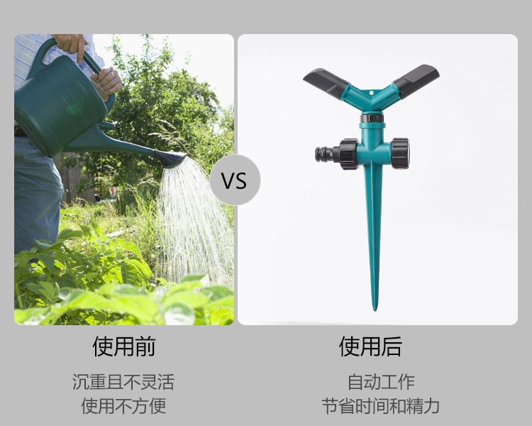 Ji Shi Factory Garden Sprinkler Automatic Rotating Sprinkler Lawn Garden Garden Sprinkler Sprinkler Ji Shi Factory Garden Sprinkler Automatic Rotating Sprinkler Lawn Garden Garden Sprinkler Sprinkler