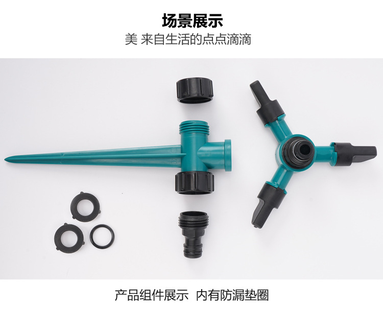Ji Shi Factory Garden Sprinkler Automatic Rotating Sprinkler Lawn Garden Garden Sprinkler Sprinkler Ji Shi Factory Garden Sprinkler Automatic Rotating Sprinkler Lawn Garden Garden Sprinkler Sprinkler