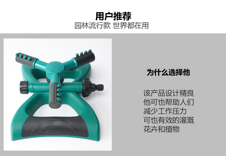 Ji Shi Factory Garden Sprinkler Automatic Rotating Sprinkler Lawn Garden Garden Sprinkler Sprinkler Ji Shi Factory Garden Sprinkler Automatic Rotating Sprinkler Lawn Garden Garden Sprinkler Sprinkler