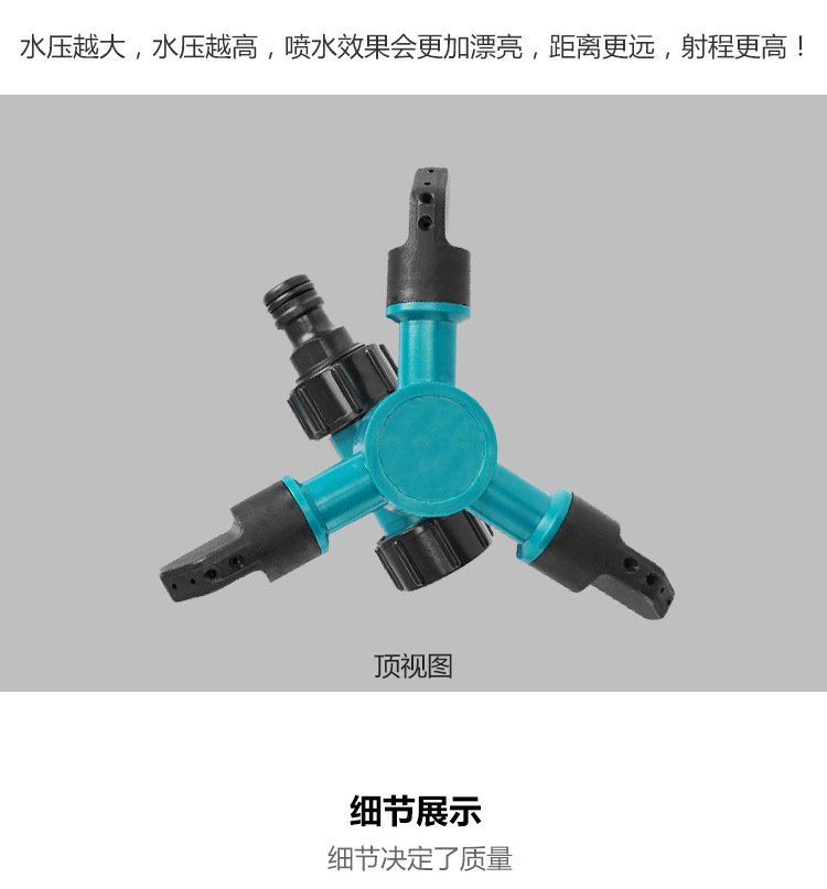 Ji Shi Factory Garden Sprinkler Automatic Rotating Sprinkler Lawn Garden Garden Sprinkler Sprinkler Ji Shi Factory Garden Sprinkler Automatic Rotating Sprinkler Lawn Garden Garden Sprinkler Sprinkler