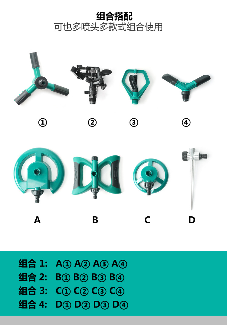 Ji Shi Factory Garden Sprinkler Automatic Rotating Sprinkler Lawn Garden Garden Sprinkler Sprinkler Ji Shi Factory Garden Sprinkler Automatic Rotating Sprinkler Lawn Garden Garden Sprinkler Sprinkler