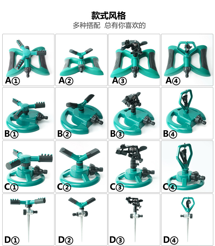 Ji Shi Factory Garden Sprinkler Automatic Rotating Sprinkler Lawn Garden Garden Sprinkler Sprinkler Ji Shi Factory Garden Sprinkler Automatic Rotating Sprinkler Lawn Garden Garden Sprinkler Sprinkler
