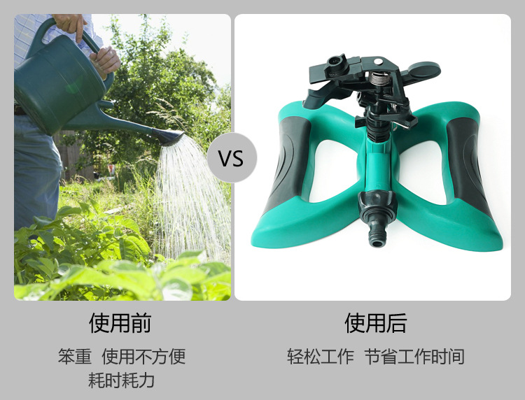 Ji Shi Factory Garden Sprinkler Automatic Rotating Sprinkler Lawn Garden Garden Sprinkler Sprinkler Ji Shi Factory Garden Sprinkler Automatic Rotating Sprinkler Lawn Garden Garden Sprinkler Sprinkler