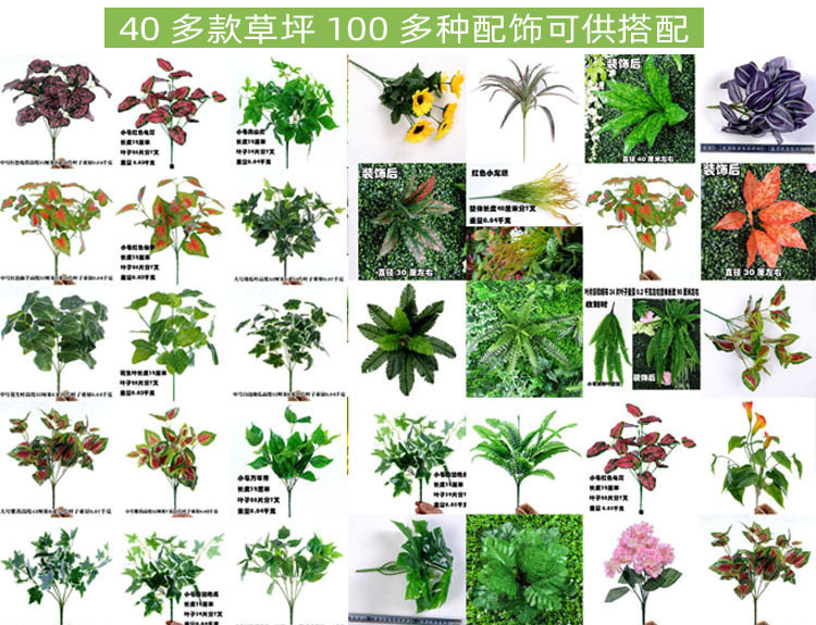 Background Wall Plastic Lawn Green Plant Wall Door Head Shop Recruitment Image Wall Artificial Flower Wall Decoration Background Wall Plastic Lawn Green Plant Wall Door Head Shop Recruitment Image Wall Artificial Flower Wall Decoration