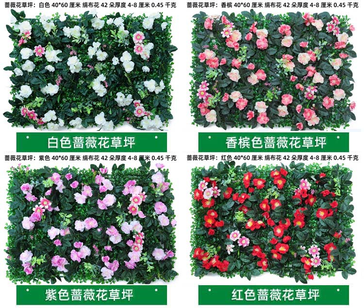 Background Wall Plastic Lawn Green Plant Wall Door Head Shop Recruitment Image Wall Artificial Flower Wall Decoration Background Wall Plastic Lawn Green Plant Wall Door Head Shop Recruitment Image Wall Artificial Flower Wall Decoration
