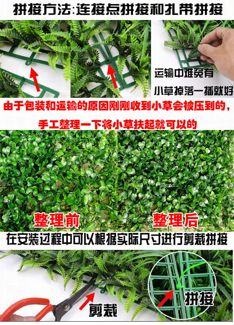 Background Wall Plastic Lawn Green Plant Wall Door Head Shop Recruitment Image Wall Artificial Flower Wall Decoration Background Wall Plastic Lawn Green Plant Wall Door Head Shop Recruitment Image Wall Artificial Flower Wall Decoration