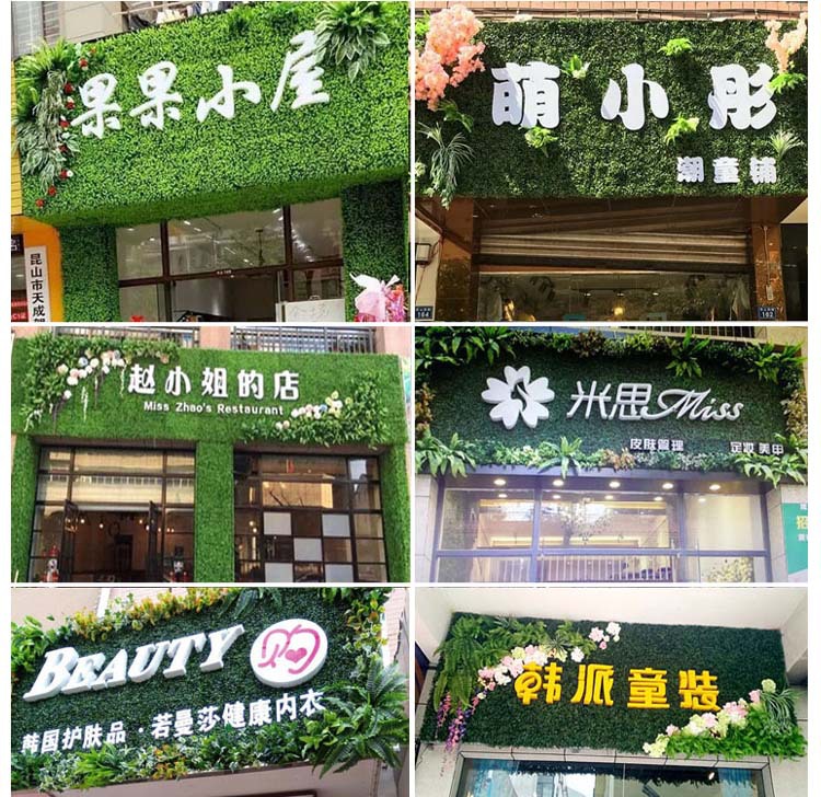 Background Wall Plastic Lawn Green Plant Wall Door Head Shop Recruitment Image Wall Artificial Flower Wall Decoration Background Wall Plastic Lawn Green Plant Wall Door Head Shop Recruitment Image Wall Artificial Flower Wall Decoration