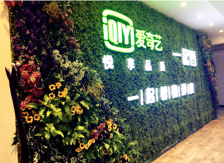 Background Wall Plastic Lawn Green Plant Wall Door Head Shop Recruitment Image Wall Artificial Flower Wall Decoration Background Wall Plastic Lawn Green Plant Wall Door Head Shop Recruitment Image Wall Artificial Flower Wall Decoration