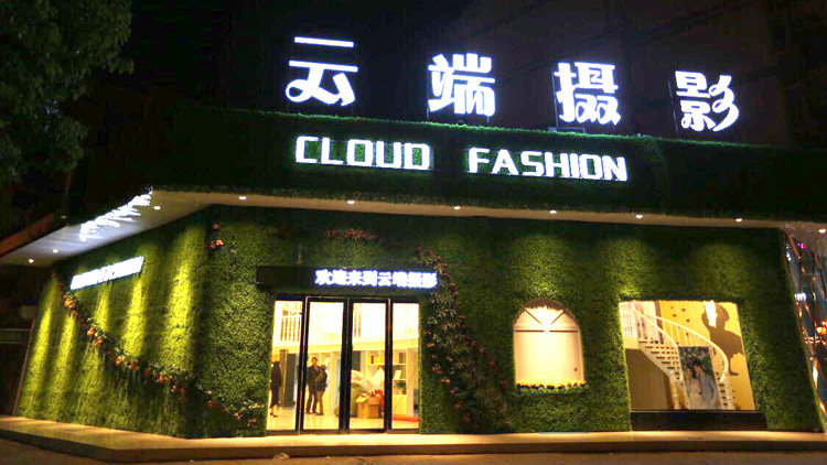 Background Wall Plastic Lawn Green Plant Wall Door Head Shop Recruitment Image Wall Artificial Flower Wall Decoration Background Wall Plastic Lawn Green Plant Wall Door Head Shop Recruitment Image Wall Artificial Flower Wall Decoration