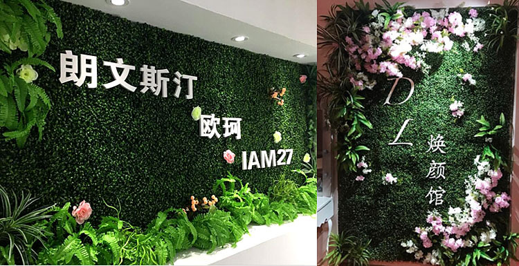 Background Wall Plastic Lawn Green Plant Wall Door Head Shop Recruitment Image Wall Artificial Flower Wall Decoration Background Wall Plastic Lawn Green Plant Wall Door Head Shop Recruitment Image Wall Artificial Flower Wall Decoration