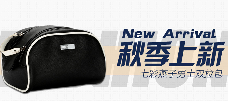 New large-capacity PU men bag waterproof bag wash bag out to collect bag.