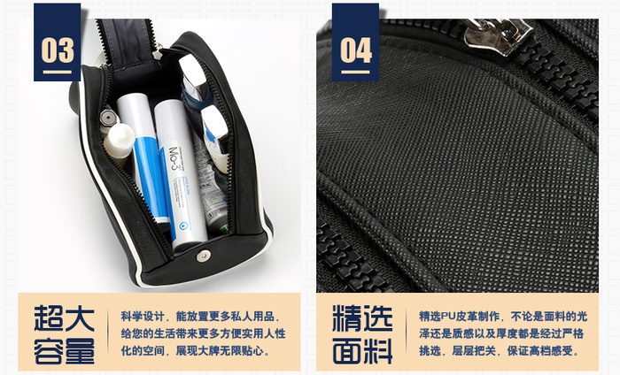 New large-capacity PU men bag waterproof bag wash bag out to collect bag.