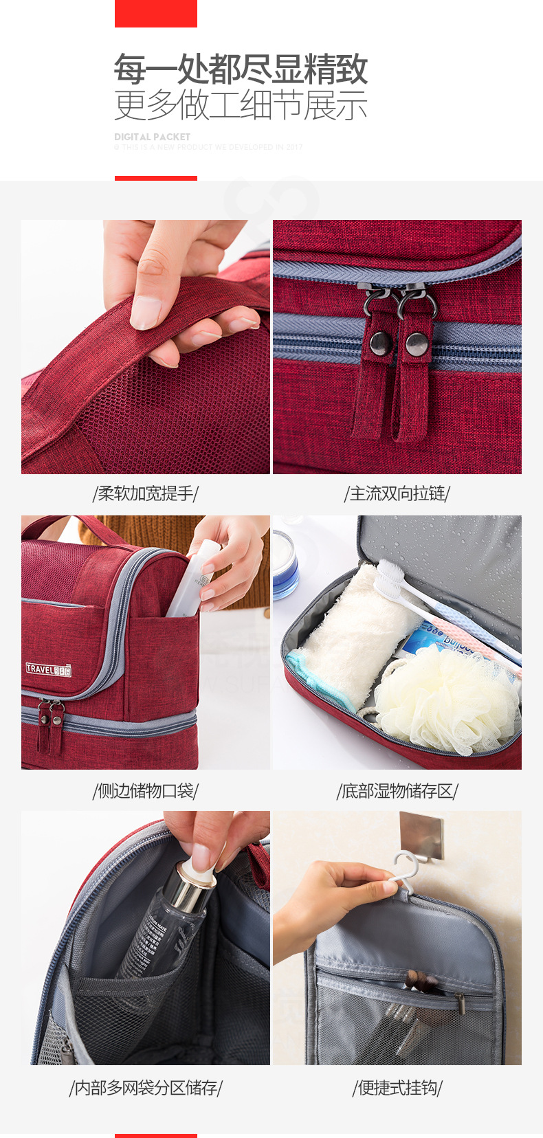 New Korean travel waterproof bag makeup bag large capacity dry and wet separation wash gargle bag finishing bag