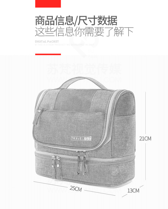 New Korean travel waterproof bag makeup bag large capacity dry and wet separation wash gargle bag finishing bag