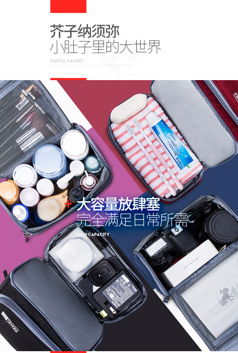 New Korean travel waterproof bag makeup bag large capacity dry and wet separation wash gargle bag finishing bag