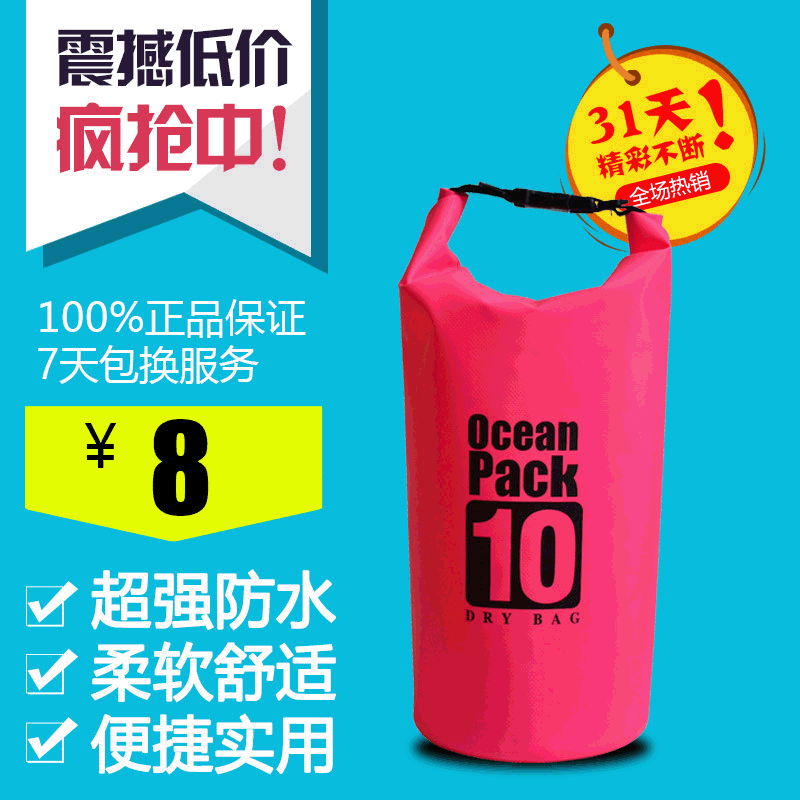 Available PVC Tarpaulin Waterproof Bag WaterProof Bucket Package Outdoor Waterproof Bag WaterProof Bucket you yong bao