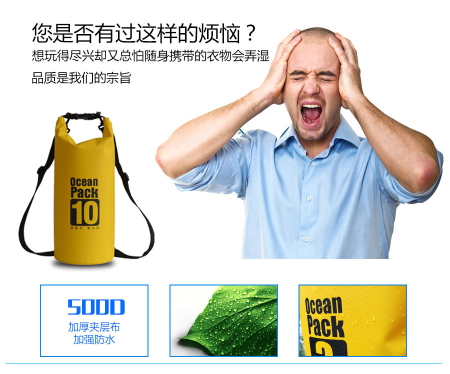 Available PVC Tarpaulin Waterproof Bag WaterProof Bucket Package Outdoor Waterproof Bag WaterProof Bucket you yong bao Available PVC Tarpaulin Waterproof Bag WaterProof Bucket Package Outdoor Waterproof Bag WaterProof Bucket you yong bao