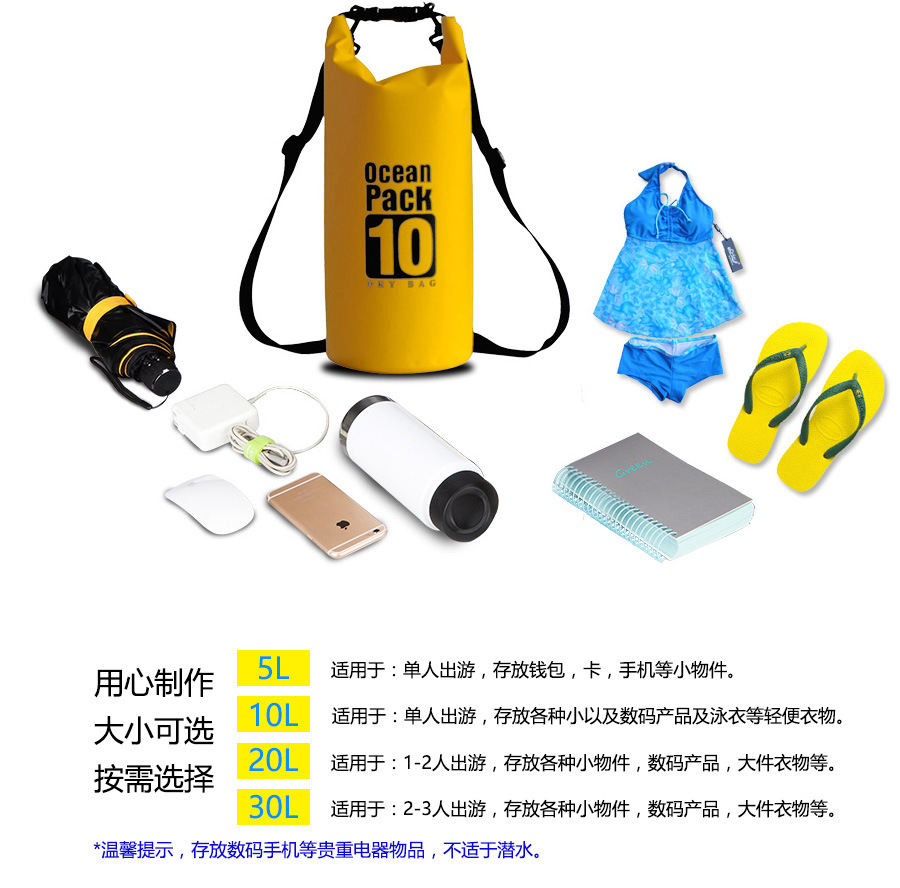 Available PVC Tarpaulin Waterproof Bag WaterProof Bucket Package Outdoor Waterproof Bag WaterProof Bucket you yong bao Available PVC Tarpaulin Waterproof Bag WaterProof Bucket Package Outdoor Waterproof Bag WaterProof Bucket you yong bao