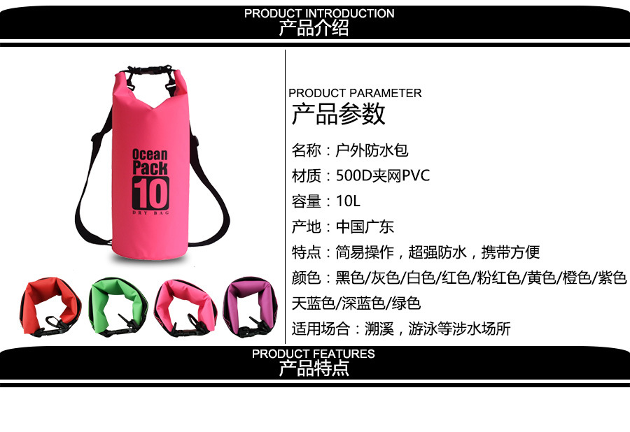Available PVC Tarpaulin Waterproof Bag WaterProof Bucket Package Outdoor Waterproof Bag WaterProof Bucket you yong bao Available PVC Tarpaulin Waterproof Bag WaterProof Bucket Package Outdoor Waterproof Bag WaterProof Bucket you yong bao